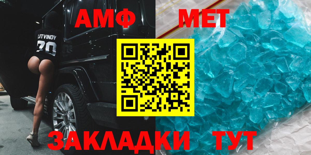 Amphetamine VHQ Серов