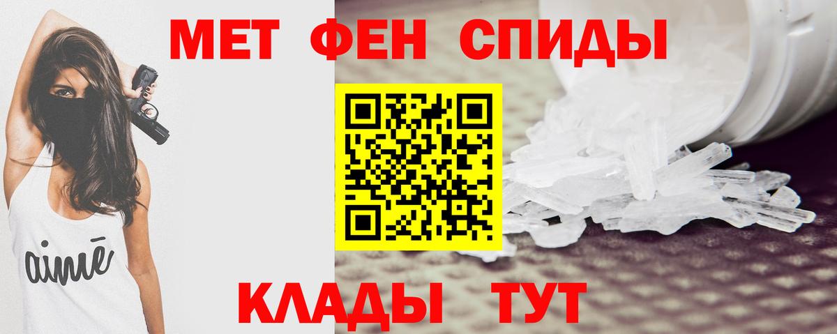 Амфетамин  Amphetamine 97%  Вход с VPN  Серов 