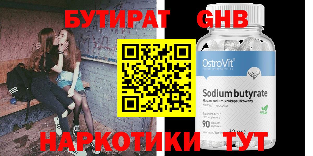 Меф МЯУ МЯУ   ТГК  МАРИХУАНА  Купить закладку  А ПВП СОЛЬ   Мефедрон  Лсд 25  ГАШИШ  Серов  Вход с VPN 