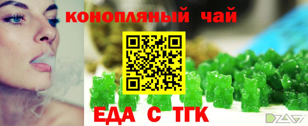 Canna-Cookies марихуана  Вход с VPN  Серов 