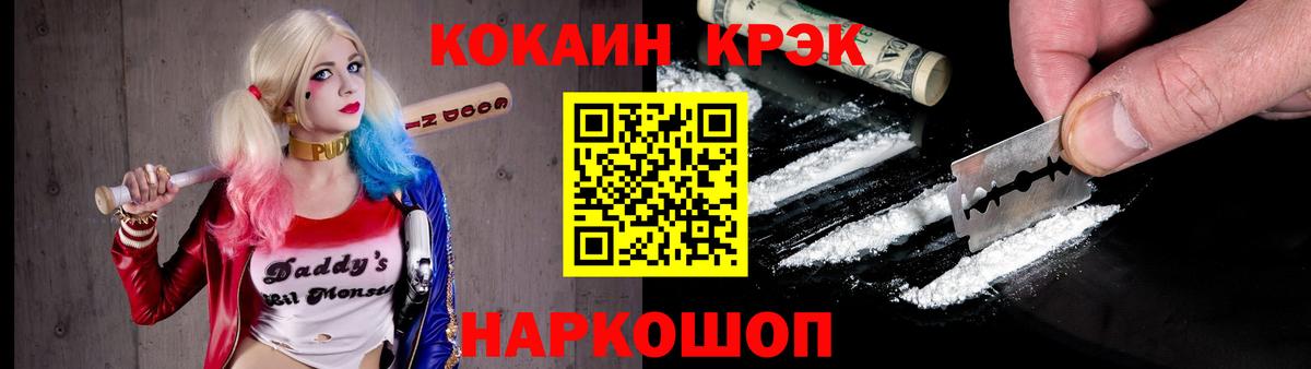 КОКАИН VHQ  закладки  Серов  Вход с VPN 
