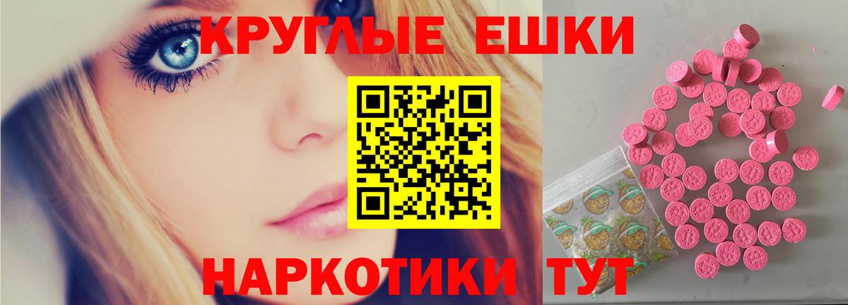 Ecstasy MDMA Серов