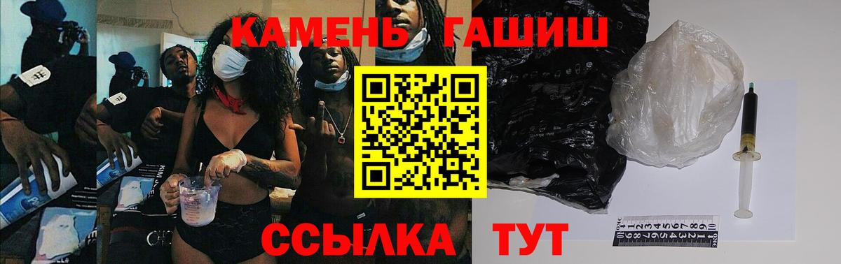 ГАШИШ Ice-O-Lator  Гашиш Ice-O-Lator  Гашиш  Серов  Вход с VPN 