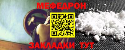 ешки Севастополь