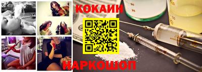 ешки Севастополь