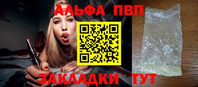 ешки Севастополь
