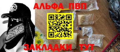 ешки Севастополь