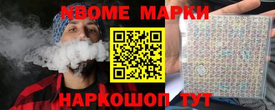 ешки Севастополь