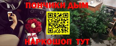 гашиш Северобайкальск