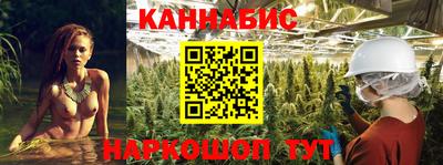 гашиш Северобайкальск