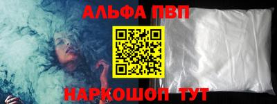 гашиш Северобайкальск