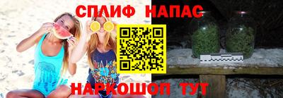 гашиш Северобайкальск