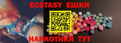 ешки Севастополь