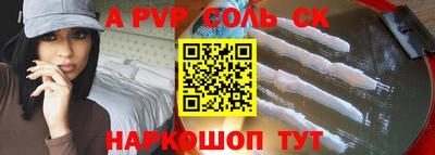 ешки Севастополь