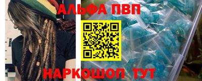 гашиш Северобайкальск
