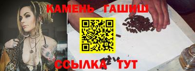 гашиш Северобайкальск
