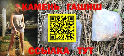 ешки Севастополь