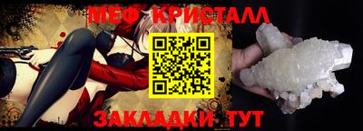 ешки Севастополь