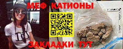 ешки Севастополь