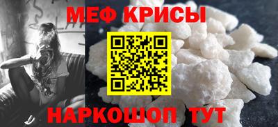 ешки Севастополь