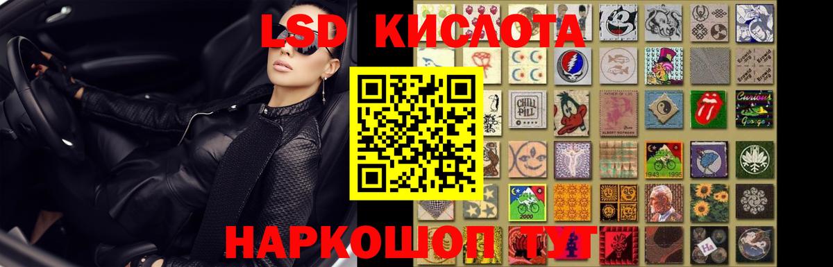 ЛСД экстази кислота  Лсд 25 экстази кислота  ЛСД экстази  Вход с VPN  Серов 