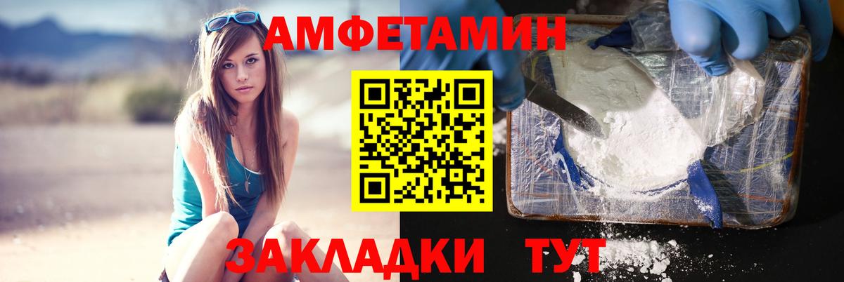 Метамфетамин  Метамфетамин мет  Вход с VPN  Серов  Метамфетамин мет 
