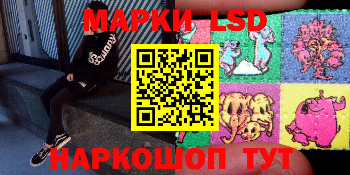Марки NBOMe 1,8мг Серов