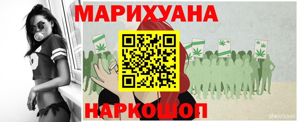 МАРИХУАНА Bruce Banner  Бошки Шишки MAZAR  Каннабис план  Конопля марихуана  Вход с VPN  Серов 